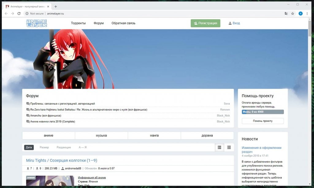AnimeLayer Homepage