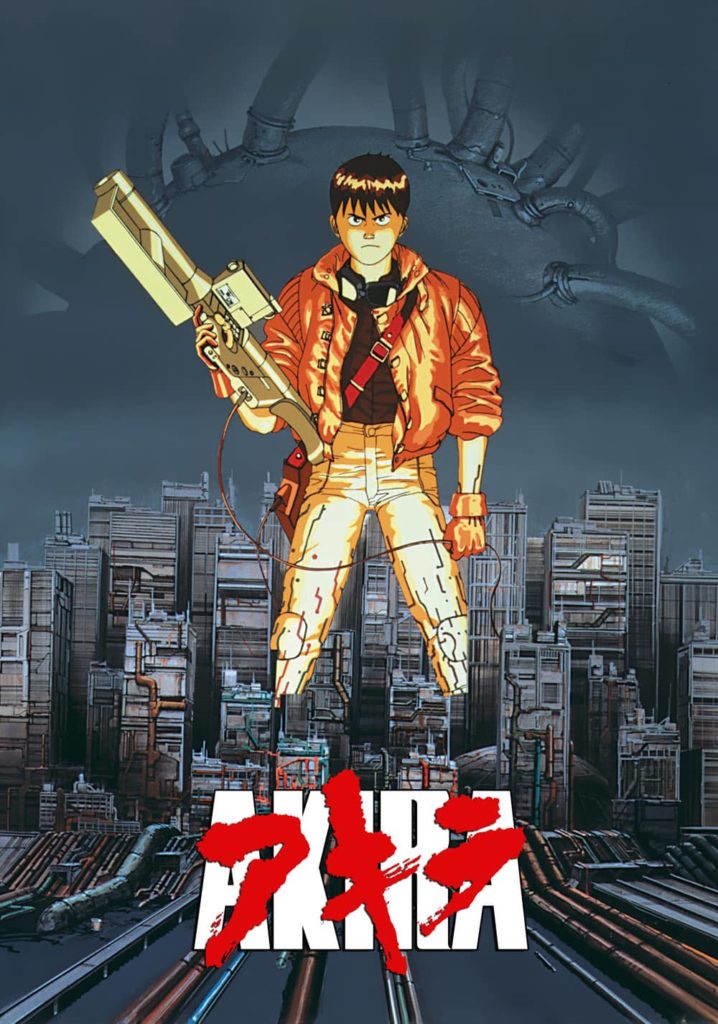 Akira anime movie poster