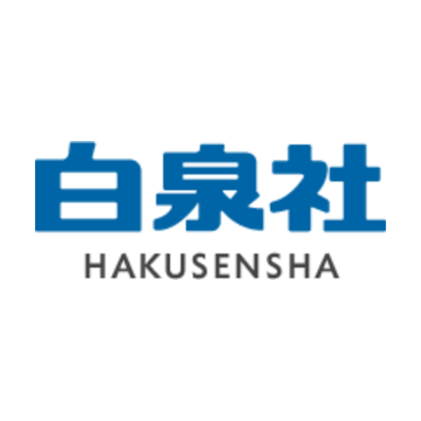 Hakusensha