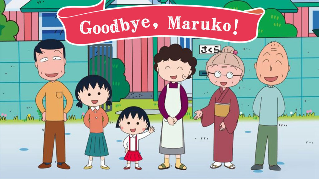 Chibi Maruko-chan